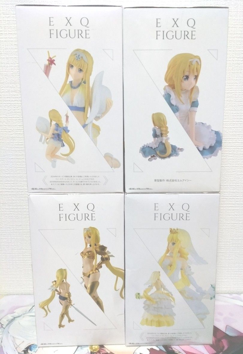 ソードアート・オンライン  EXQ フィギュア アリス まとめ売り