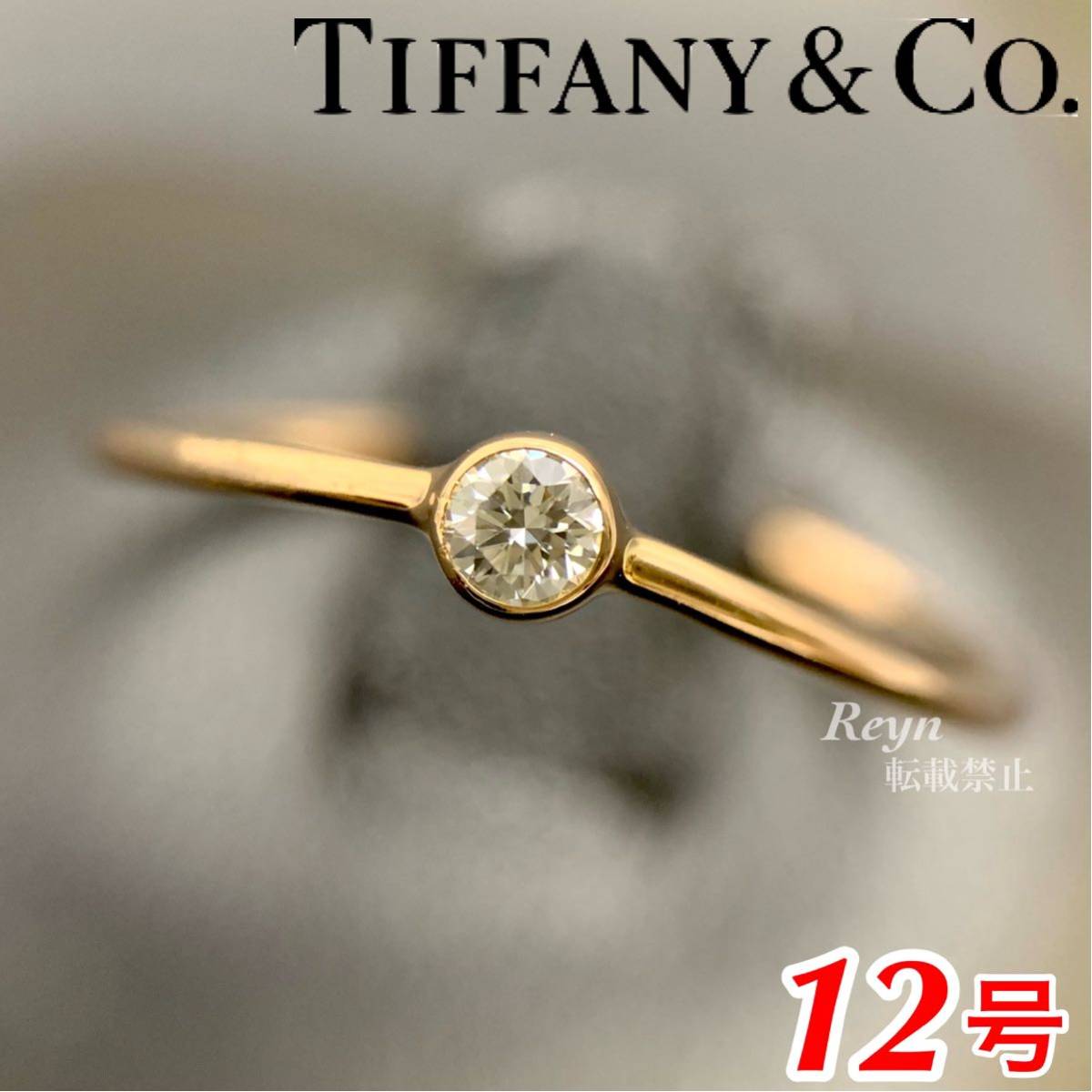 大きな割引 750 シングルロウ ウェーブ ティファニー TIFFANY&Co