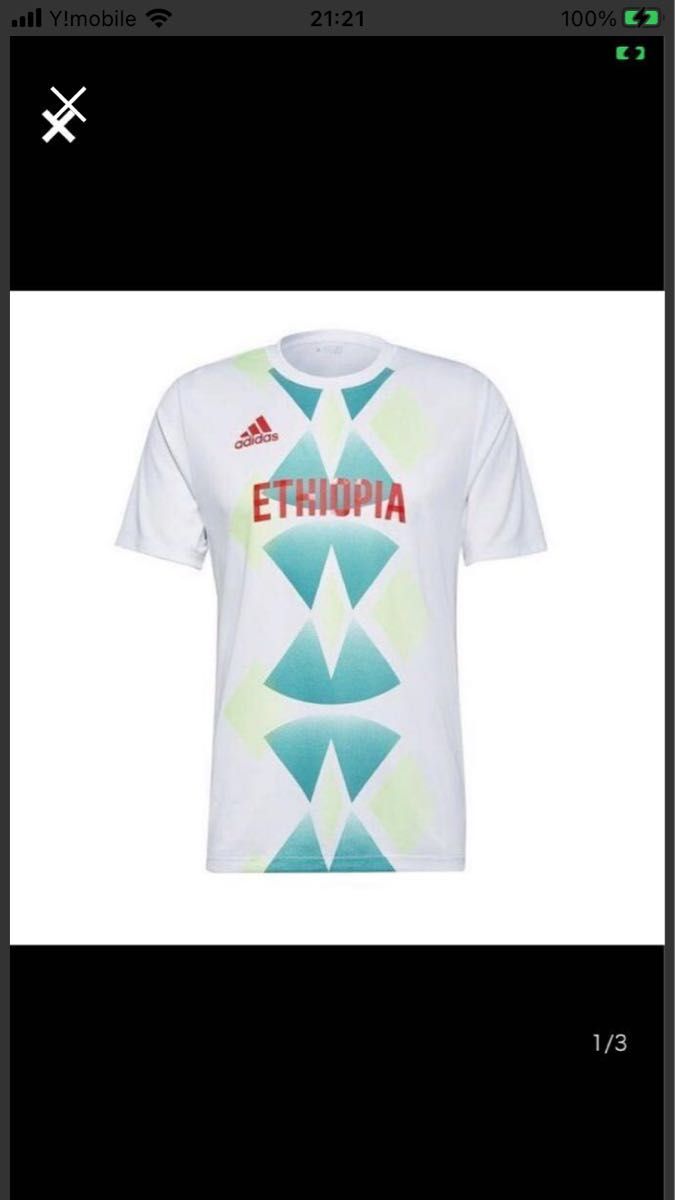 アディダス ADIDAS メンズ チーム エチオピア Ethiopia ドライ 半袖 Tシャツ XLサイズ[BGM8900-O]
