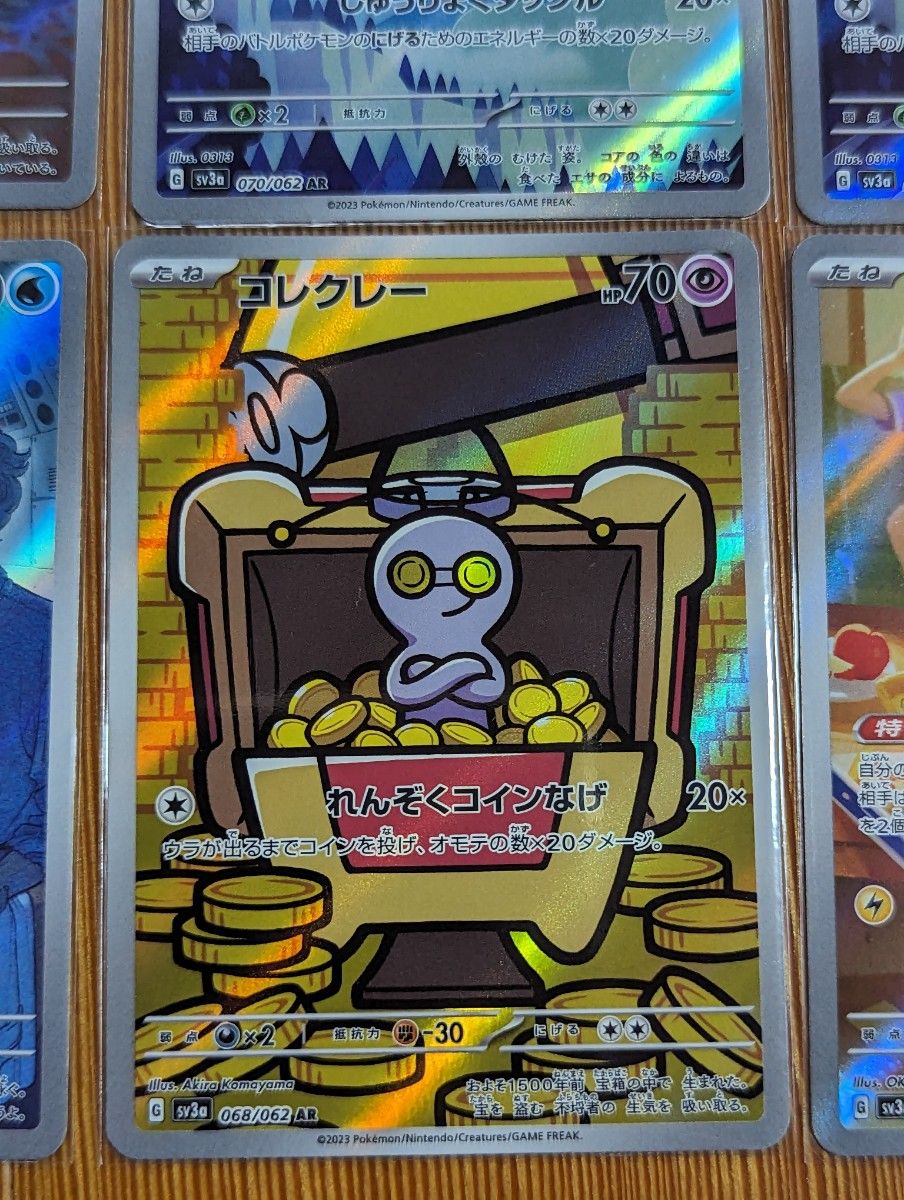 ポケモンカード レイジングサーフARまとめ売り|Yahoo!フリマ ポケモンカード レイジングサーフARまとめ売り|Yahoo!フリマ