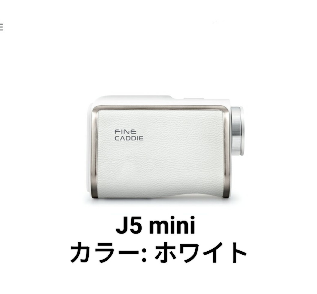 ヤフオク! - 新品☆ゴルフ距離計 ファインキャディ J5 mini ミニ...