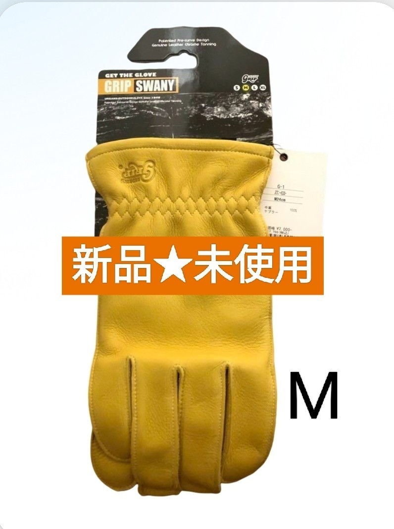 最安★Mサイズ★匿名配送★新品★GRIP SWANY グリップスワニー G-1 レギュラータイプ レザーグローブ アウトドアグローブ g1_画像1