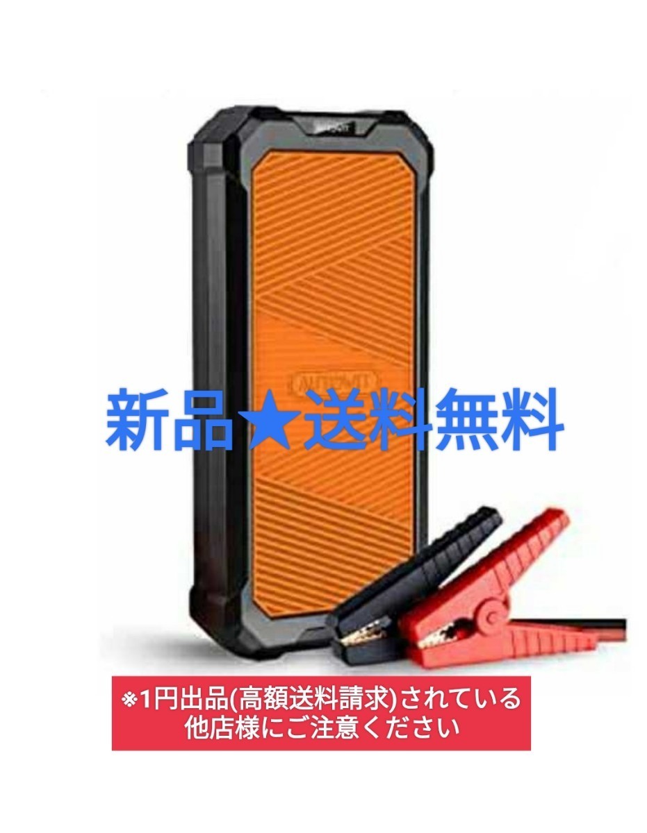 最安★送料無料★ジャンプスターター 電池無 Autowit Super Cap2 キャパシタ 12V車用 エンジンスターター 収納ケース付  supercap2