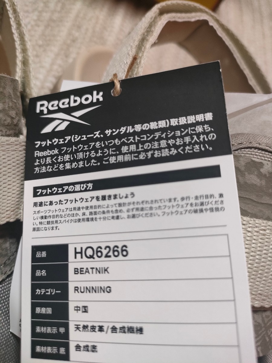 新品 定価15400 Reebok BEATNIK ビートニック ジュラシックワールド 29cm US11 限定モデル グレー リーボック スニーカー サンダル 未使用 _画像9