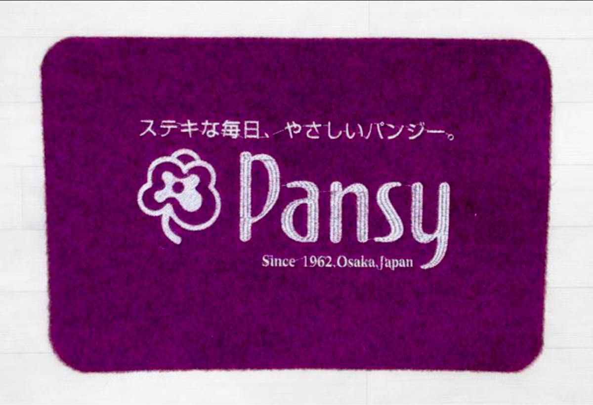 パンジー  Pansy  玄関マット 室内 屋外 パープル系