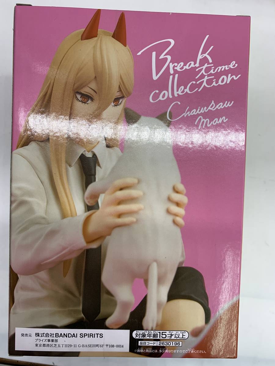 未開封】 チェンソーマン プライズフィギュア Break time collection