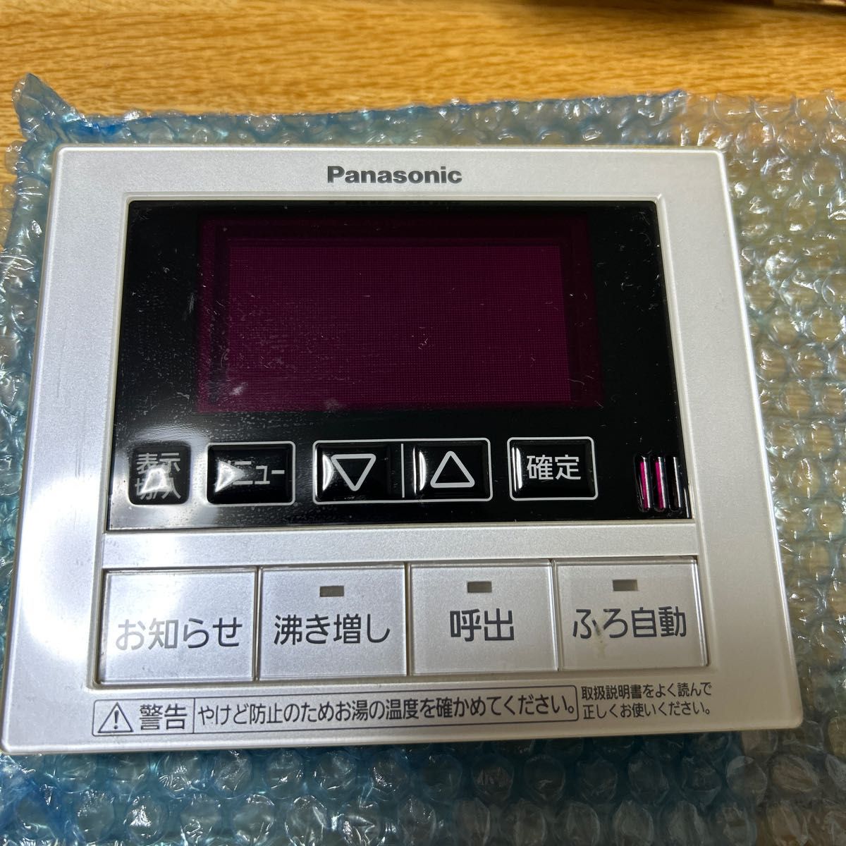 パナソニック エコキュート 給湯器リモコン|Yahoo!フリマ(旧 パナソニック エコキュート 給湯器リモコン|Yahoo!フリマ(旧