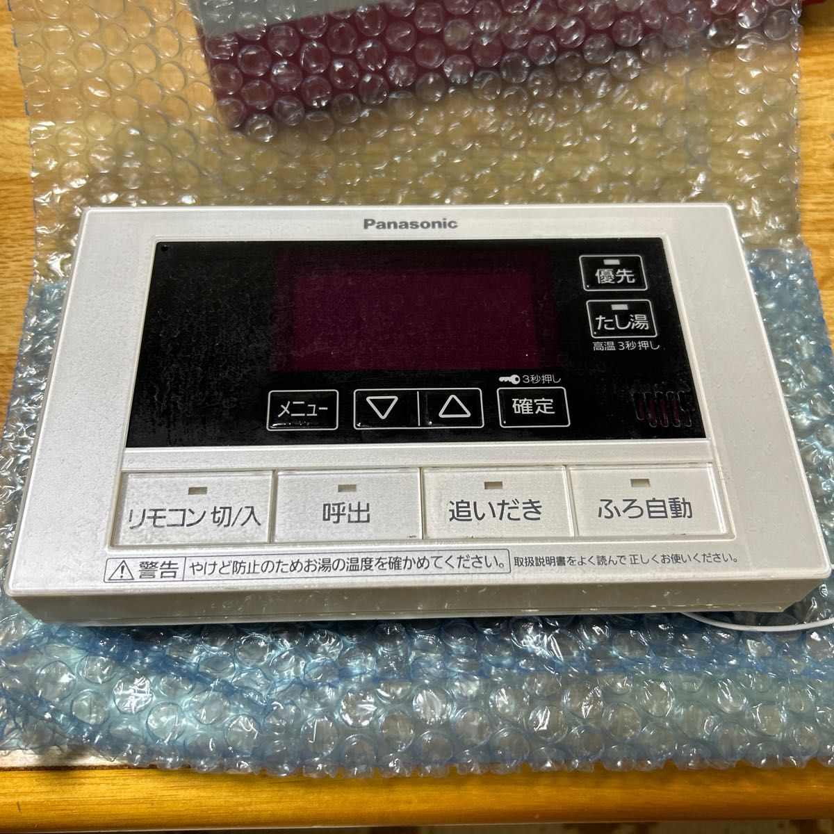 パナソニック エコキュート 給湯器リモコン|Yahoo!フリマ(旧 パナソニック エコキュート 給湯器リモコン|Yahoo!フリマ(旧