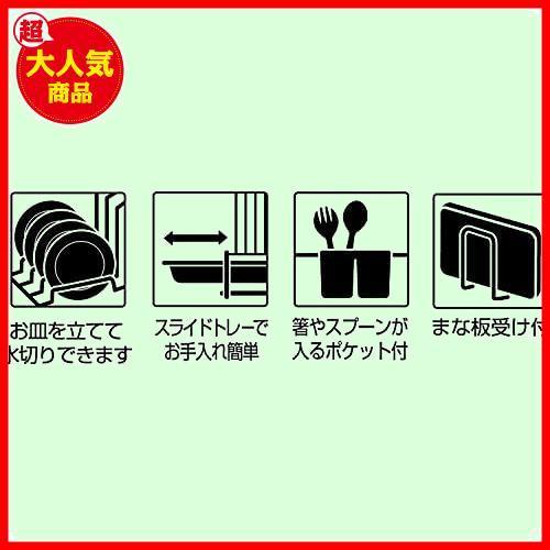 【今だけ！あと１つ！】 ★スリム_2段★ パール金属 アレスタ 水切り ラック スリム2段 水が流れるトレー ホワイト HB-1858_画像7