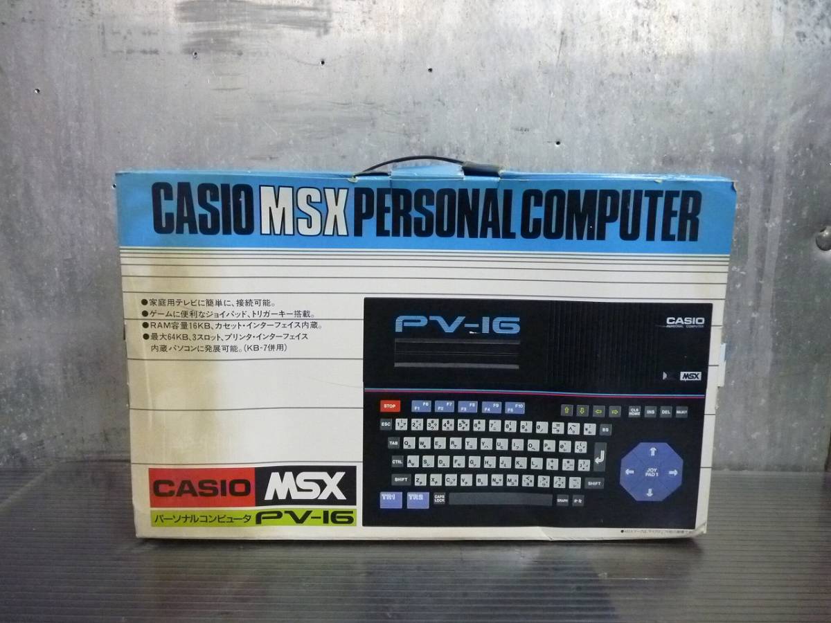 2022福袋】 （管1259）CASIO MSX PV-16 カシオ ジャンク扱い