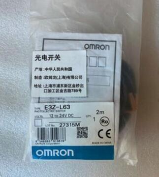 新品　OMRON/オムロン 　アンプ内蔵形光電センサー 　E3Z-L63 保証付き