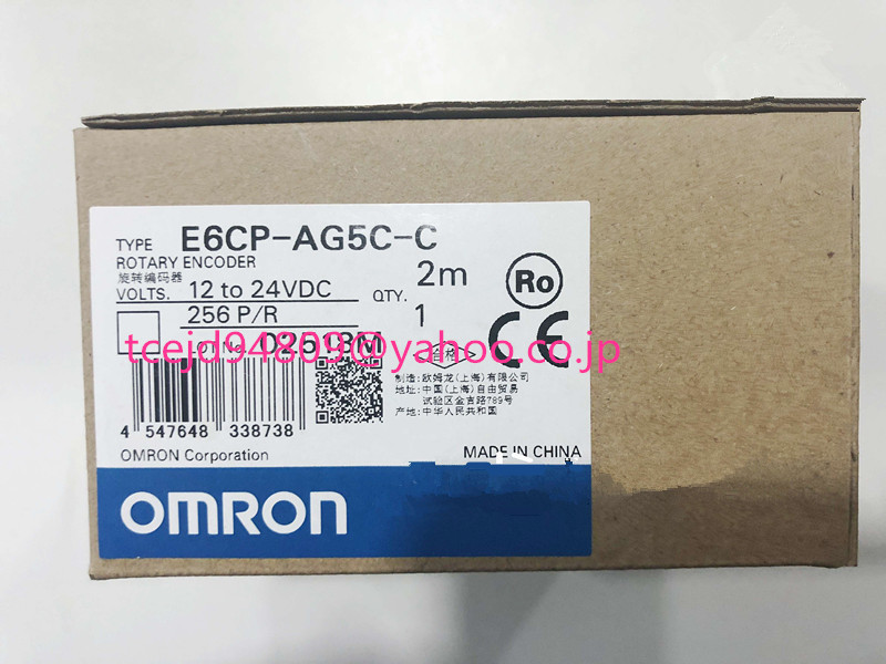 爆売り！ ロータリエンコーダ 新品 OMRON/オムロン E6CP-AG5C-C(256P/R