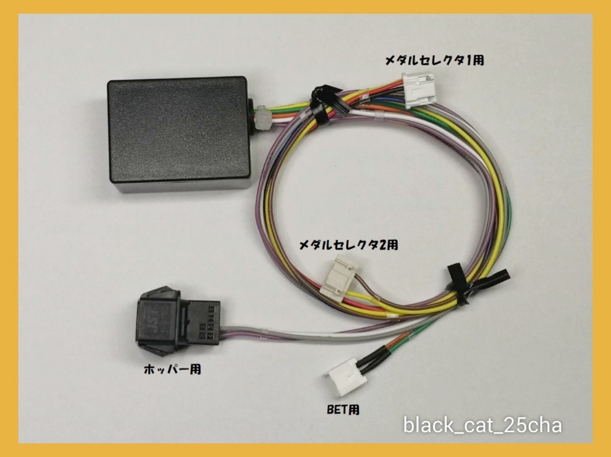 【コイン不要機】 大都技研 押忍！番長3、押忍！番長A、盗忍！剛衛門(番長外伝 盗忍！剛衛門/A8)、政宗2、Re：ゼロから始める異世界生活_画像1