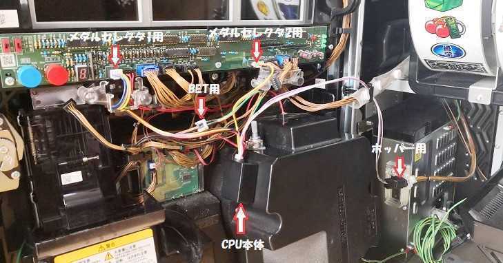 ⑪ コイン不要機 大都技研 パオン・ディーピー用 押忍 番長3 政宗 戦極