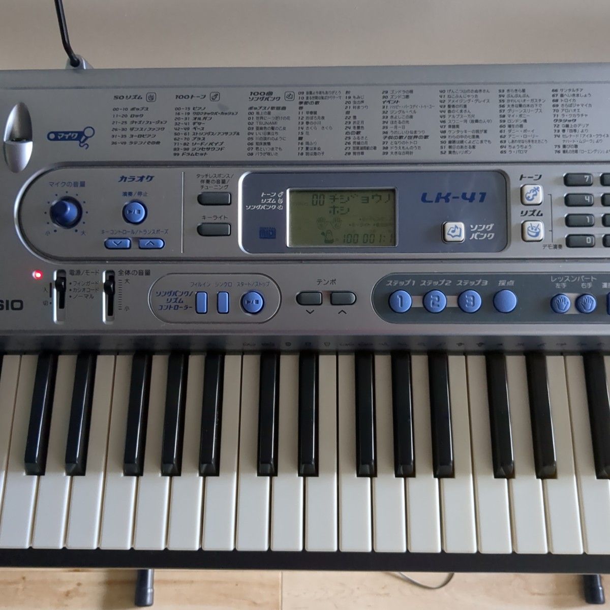 CASIO カシオ電子キーボードLK41|Yahoo!フリマ(旧PayPayフリマ) CASIO カシオ電子キーボードLK41|Yahoo!フリマ(旧PayPayフリマ)