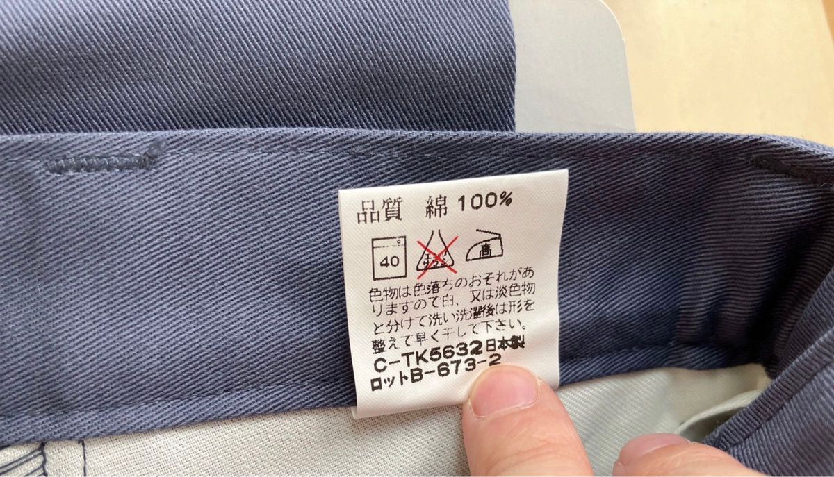 富士紡加工　作業服　作業着　メンズ　パープルグレー　ネイビー　紺色