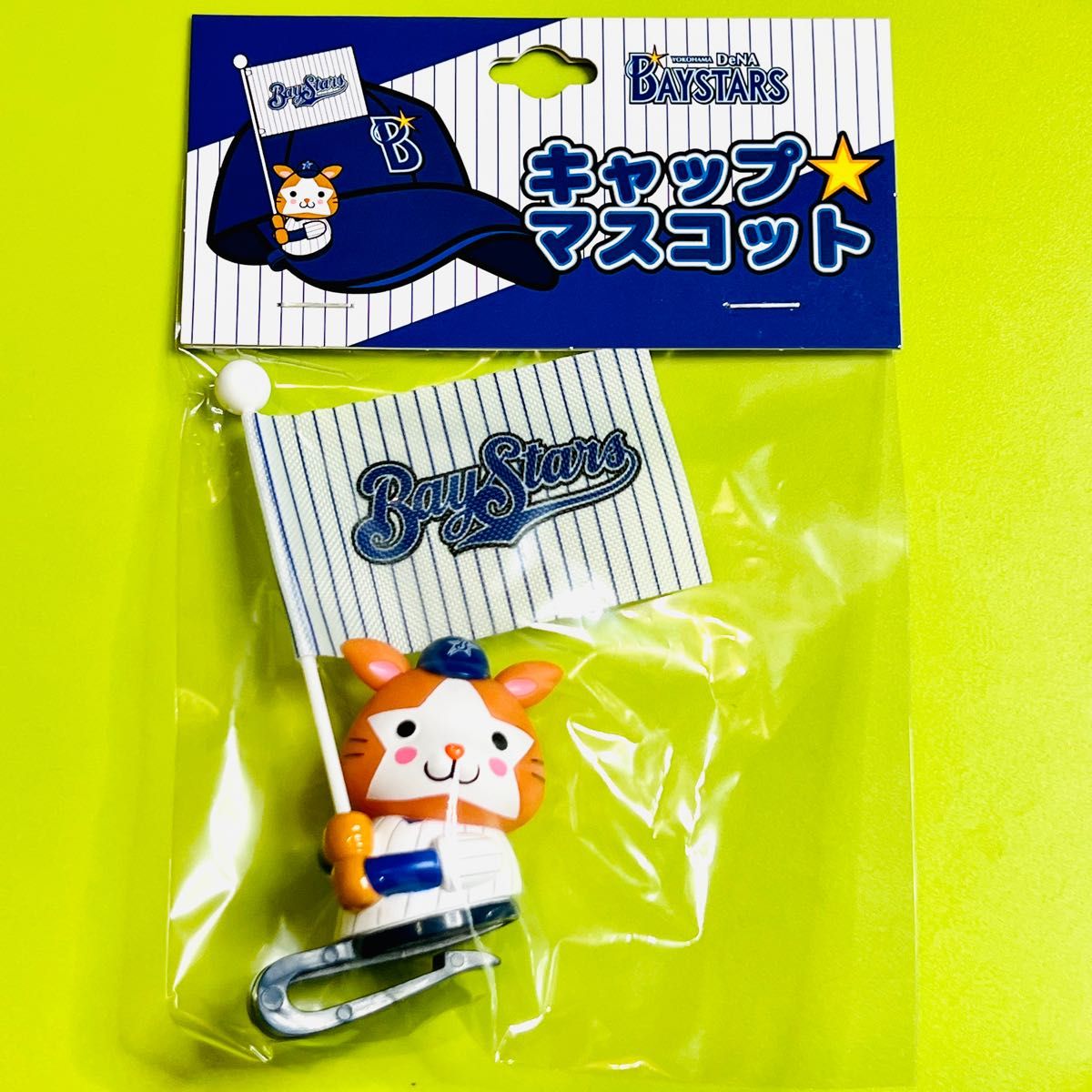 新品】横浜DeNAベイスターズ キャップマスコット スターマン 新品】横浜DeNAベイスターズ キャップマスコット スターマン