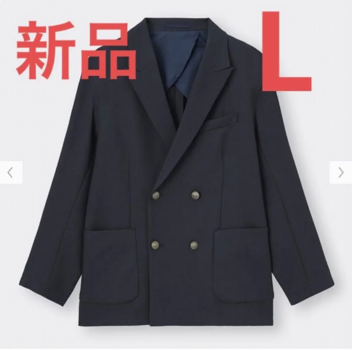 新品未使用 GU ダブルブレストブレザー ネイビー 金ボタン L 新品未使用 GU ダブルブレストブレザー ネイビー 金ボタン L
