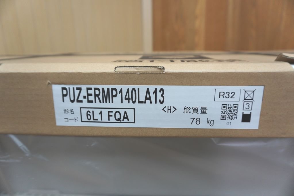 超可爱の u23-0828 MITSUBISHI 三菱 業務用 パッケージエアコン 4方向