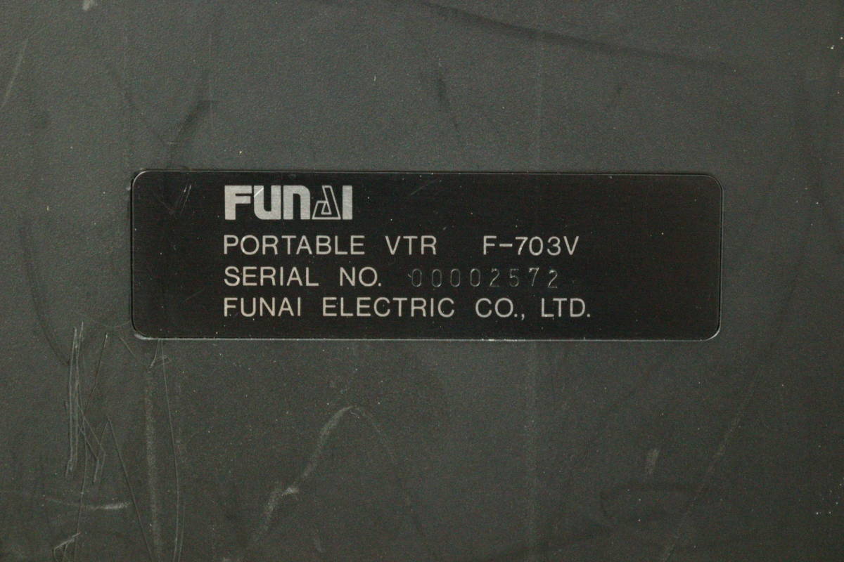 Yahoo!オークション - 1000円~ 現状品/ジャンク品 FUNAI F-703V Yahoo!オークション - 1000円~ 現状品/ジャンク品 FUNAI F-703V