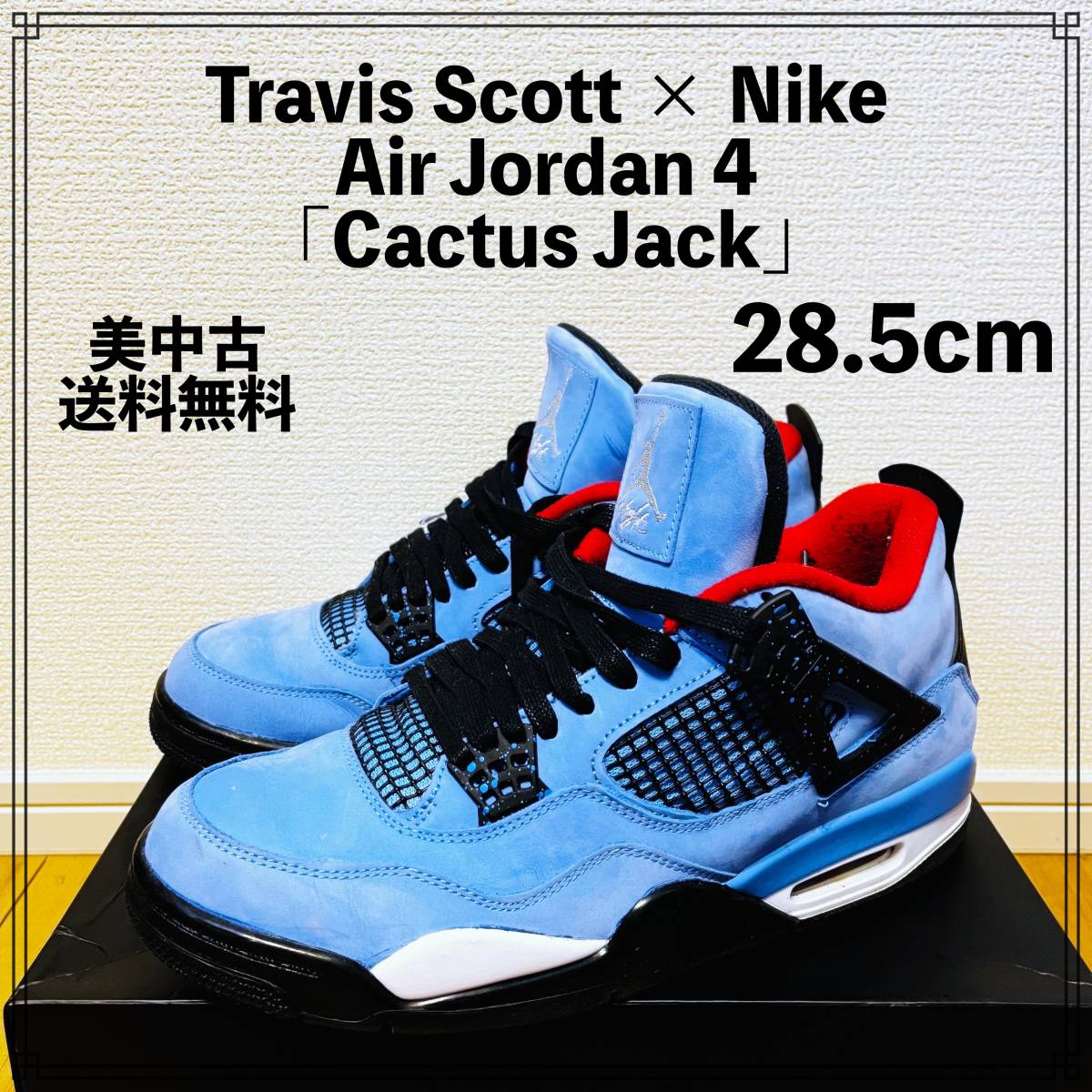 美】Travis Scott × Nike Air Jordan 4 「Cactus Jack」28.5cm