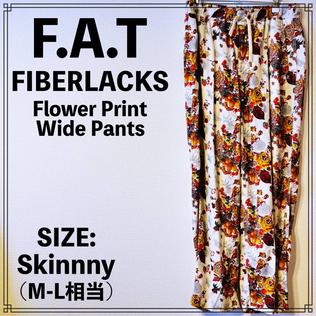 【新品未使用】F.A.T. FIBERLACKS Flower Print Wide Pants Size: Skinny M-L相当 エフエーティー フラワー ワイドパンツ 花柄