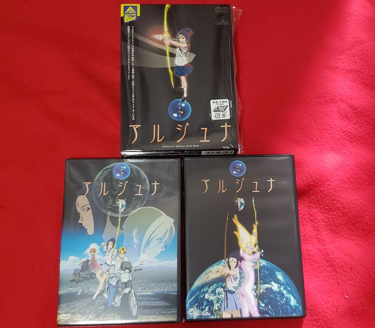 DVD EMOTION the Best 地球少女アルジュナ Director's Edition DVD-BOX DVD EMOTION the Best 地球少女アルジュナ Director's Edition DVD-BOX