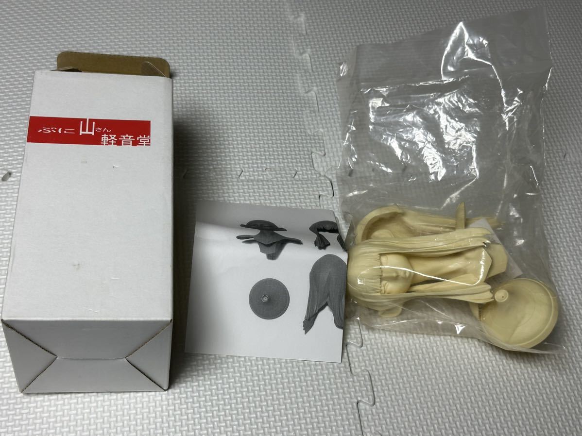 11220円 軽音堂 ぷに山さん 内袋未開封 送料込みガレージキット 11220円 軽音堂 ぷに山さん 内袋未開封 送料込みガレージキット