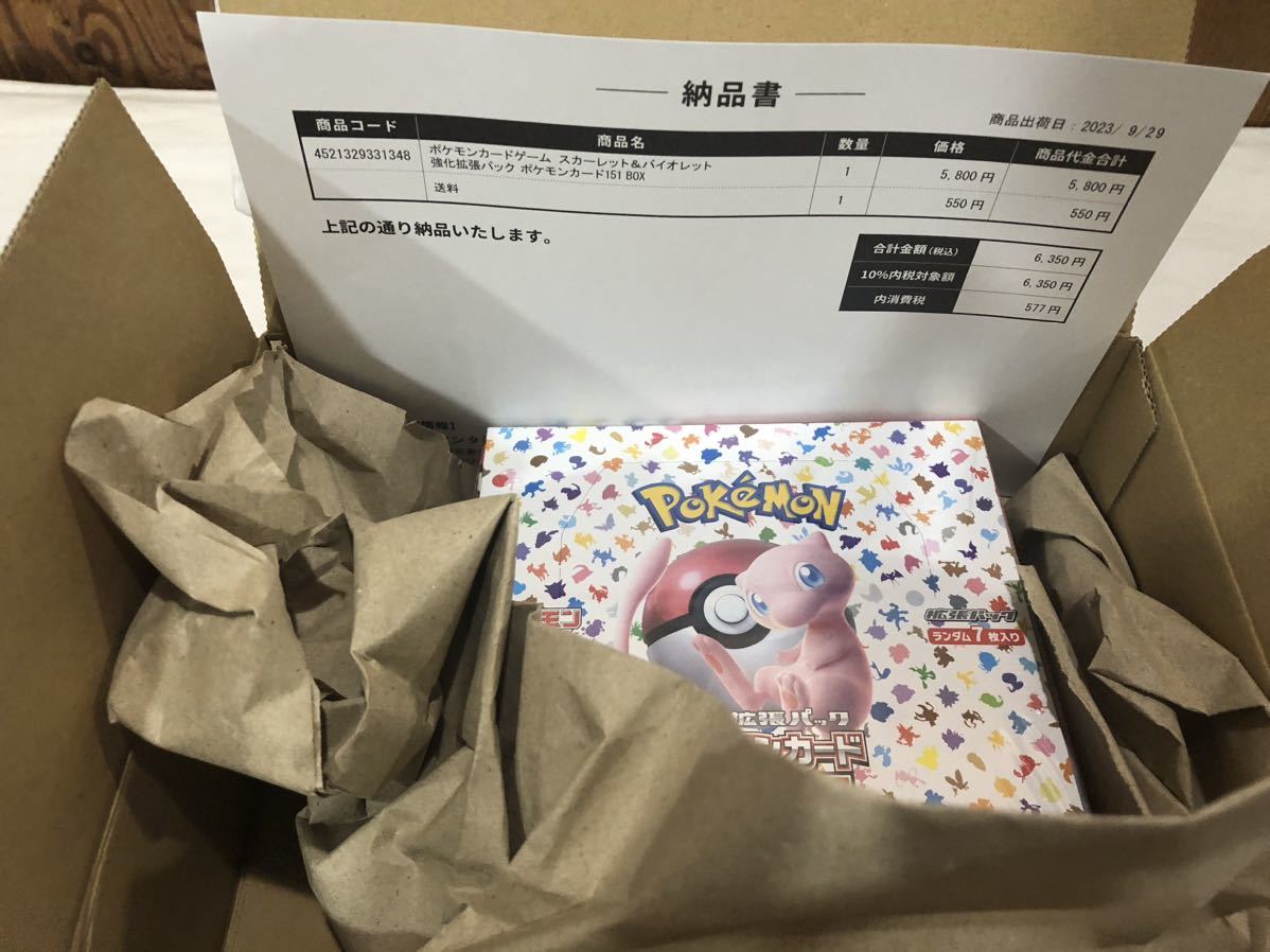 T-ポイント5倍】 ポケモンカードゲーム レイジングサーフ １BOX