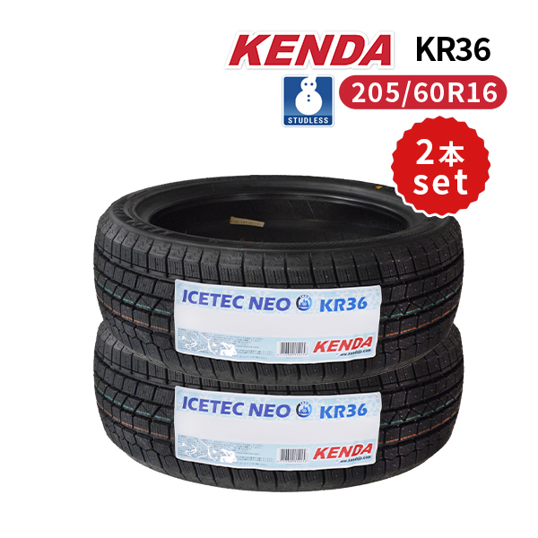 2本セット 205/60R16 2023年製 新品スタッドレスタイヤ KENDA KR36 送料無料 ケンダ 205/60/16_画像1