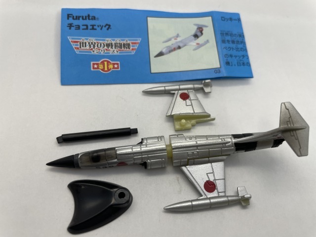 ■★Furuta　チョコエッグ　戦闘機シリーズ　第１弾　3　ロッキードF-104_画像1