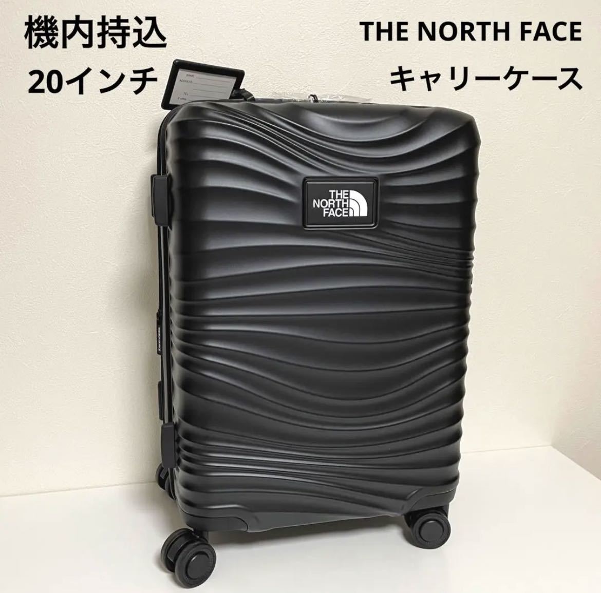 本物の 新品未使用 国内未入荷 機内持込 キャリーバッグ ノース