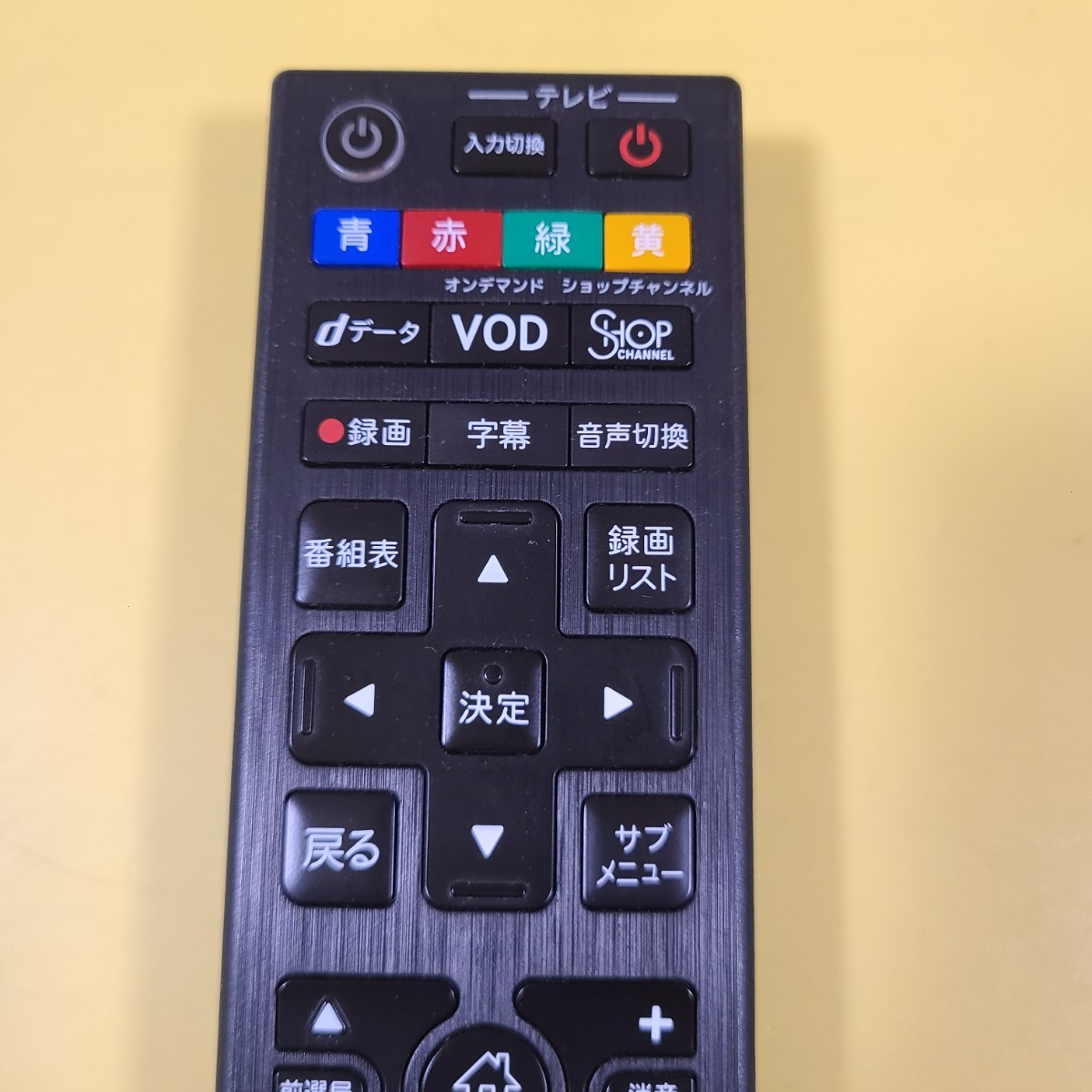 **J:COM телевизор дистанционный пульт 060-236500020 электризация только подтверждено стоимость доставки 185 иен ~**