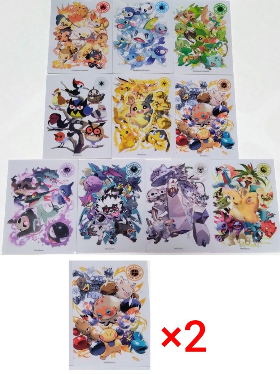 バラ売り可】ポケモンカードゲーム デッキシールド タイプ バラ売り可】ポケモンカードゲーム デッキシールド タイプ