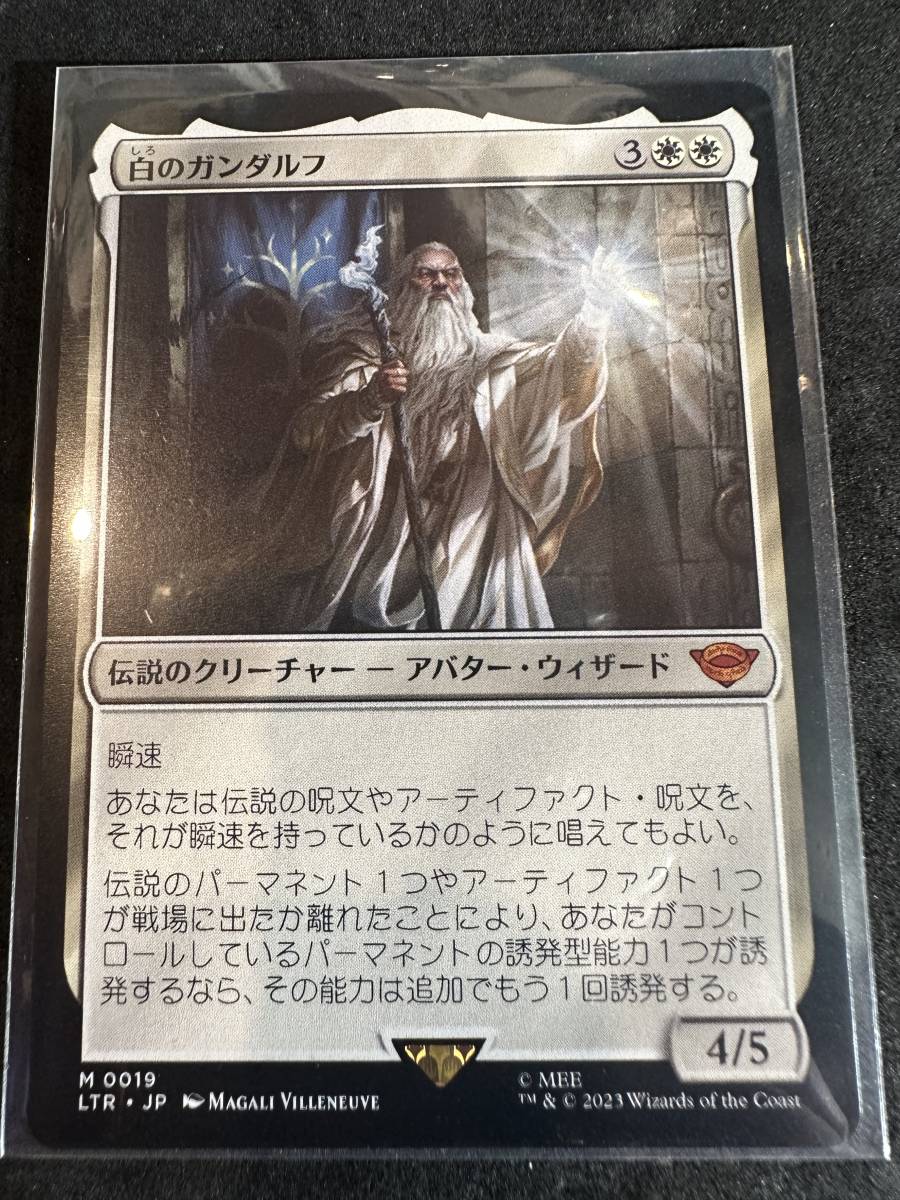 MTG　白のガンダルフ　Gandalf the White　日本語版　1枚　指輪物語_画像1