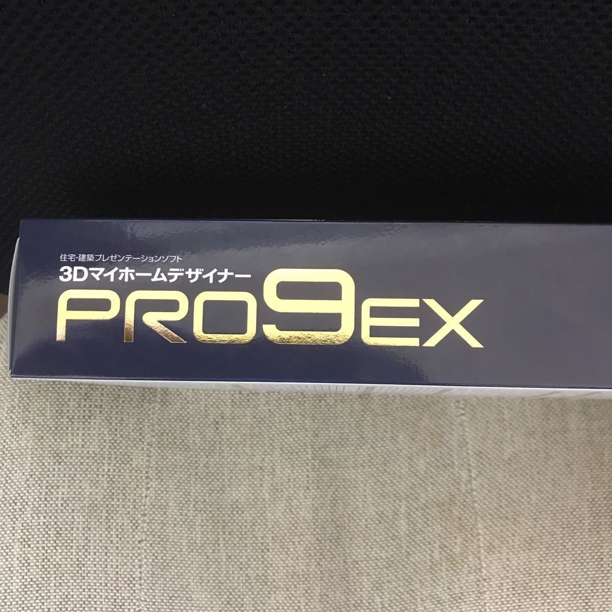3DマイホームデザイナーPRO9 EX 2019年版 | www.auditingtax.com