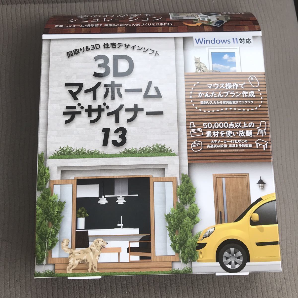 ご予約品】 3Dマイホームデザイナー 13 その他 - fishtowndistrict.com