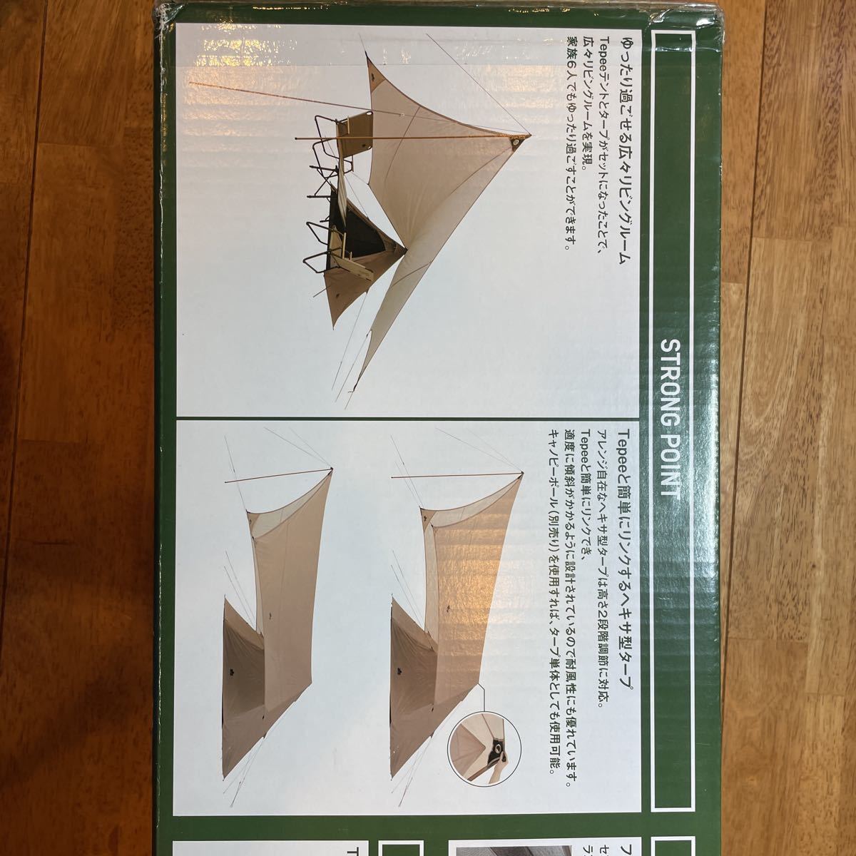 ファッション通販】 Tradcanvas Tepee&タープ350-BJ その他