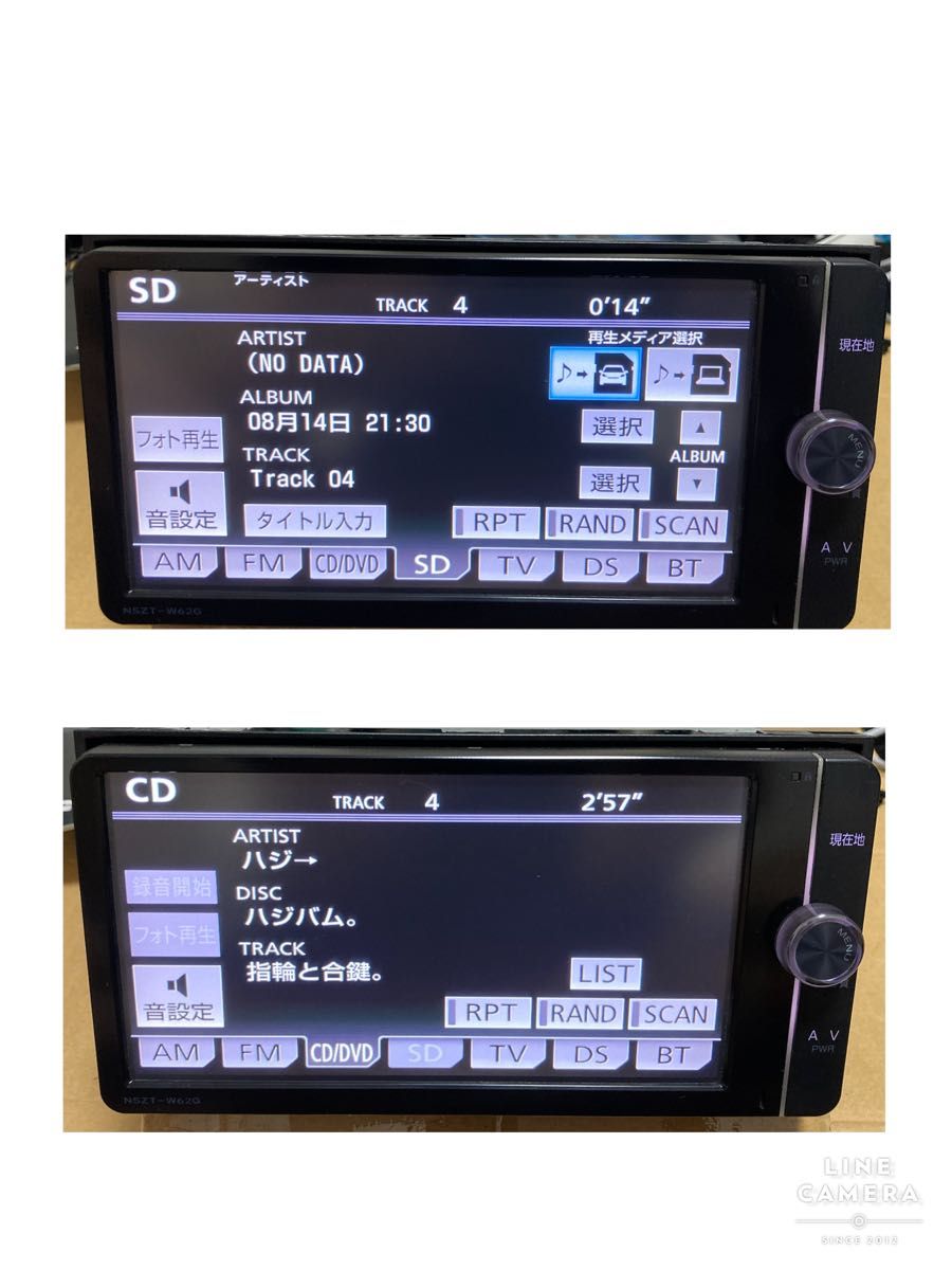 トヨタ　純正ナビ　NSZT-W62G ジャンク　 フルセグ SDナビ Bluetooth