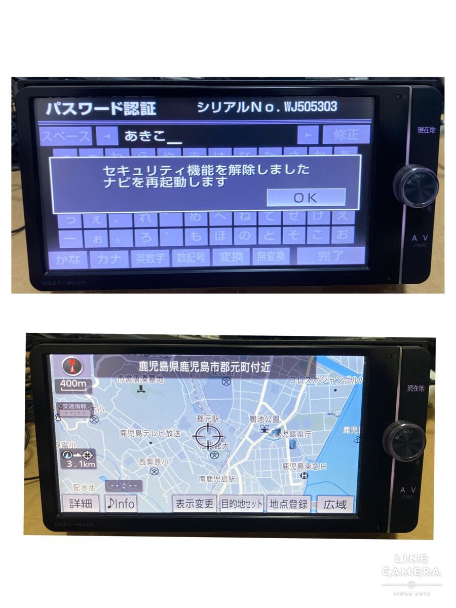 トヨタ　純正ナビ　NSZT-W62G ジャンク　 フルセグ SDナビ Bluetooth