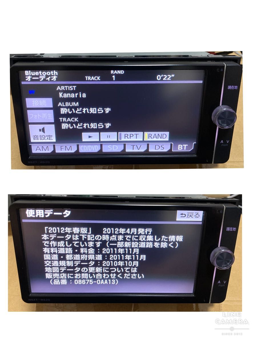 トヨタ 純正ナビ NSZT-W62G ジャンク フルセグ SDナビ Bluetooth トヨタ 純正ナビ NSZT-W62G ジャンク フルセグ SDナビ Bluetooth