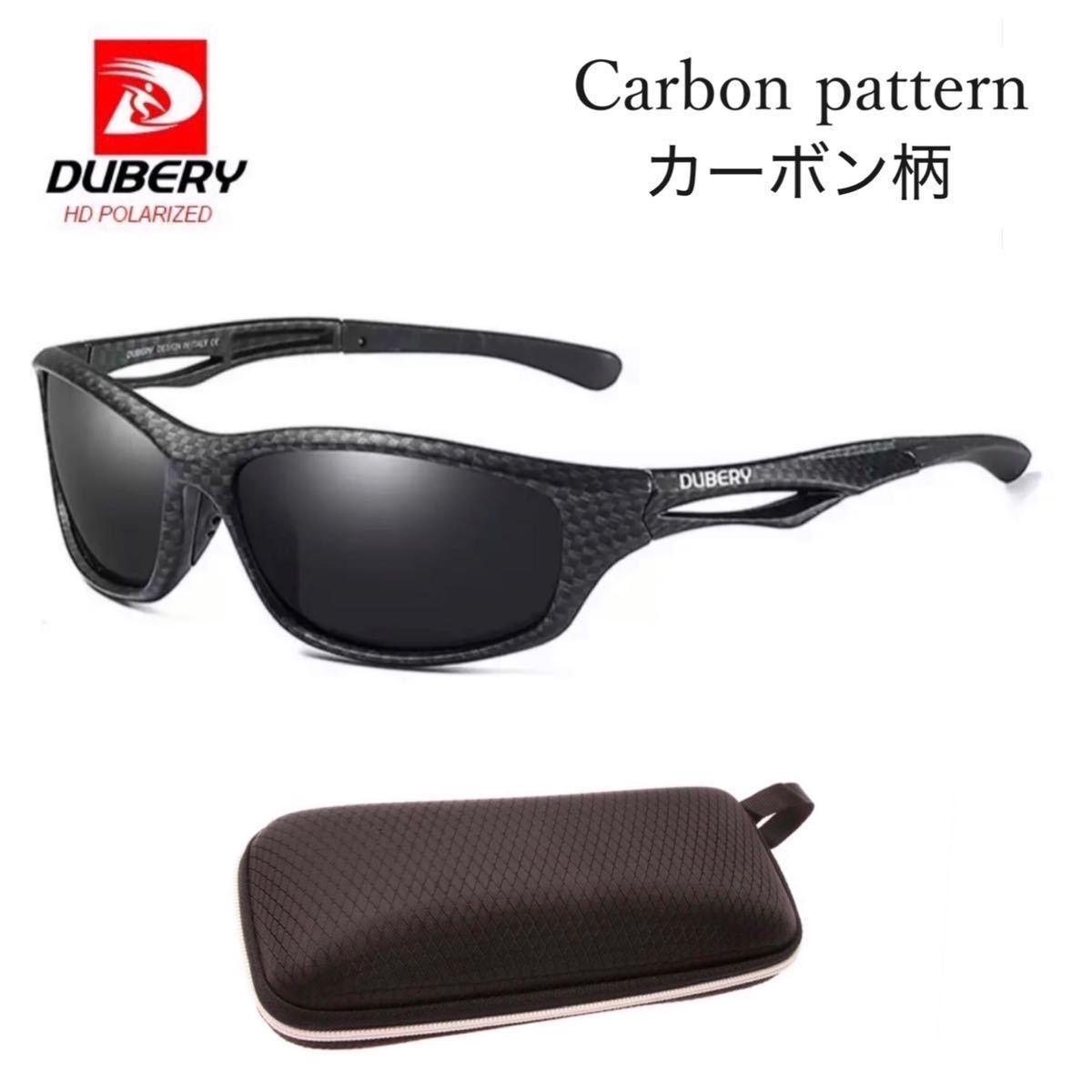 DUBERY サングラス 偏光グラス UV400 軽量 車 釣り アウトドア超軽量 偏光レンズ 偏光サングラス スポーツ おしゃれ ドライブ スポーティ_画像2