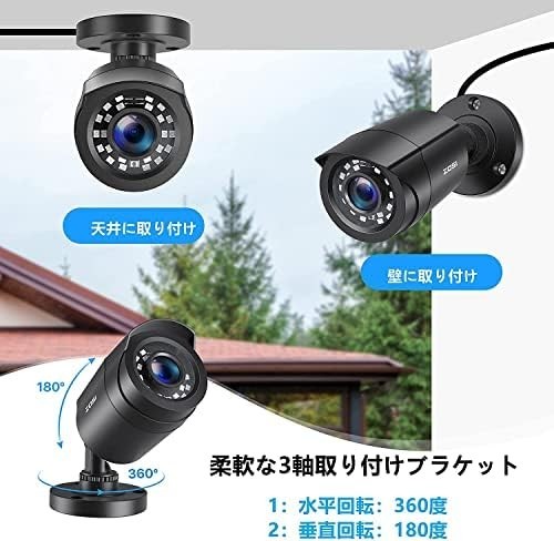 【新品送料無料】ZOSI 防犯カメラ 屋外 1080P 200万画素 アナログ/AHD/CVI/TVIカメラ 赤外線 3.6MM広いレンズ_画像3