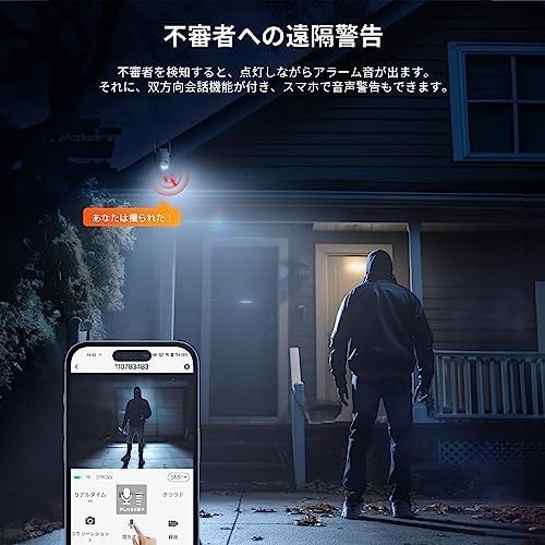[ new goods free shipping ][ cost un- necessary. k loud correspondence *500 ten thousand pixels ] security camera outdoors solar power supply un- necessary Topcony monitoring camera rechargeable construction work un- necessary 