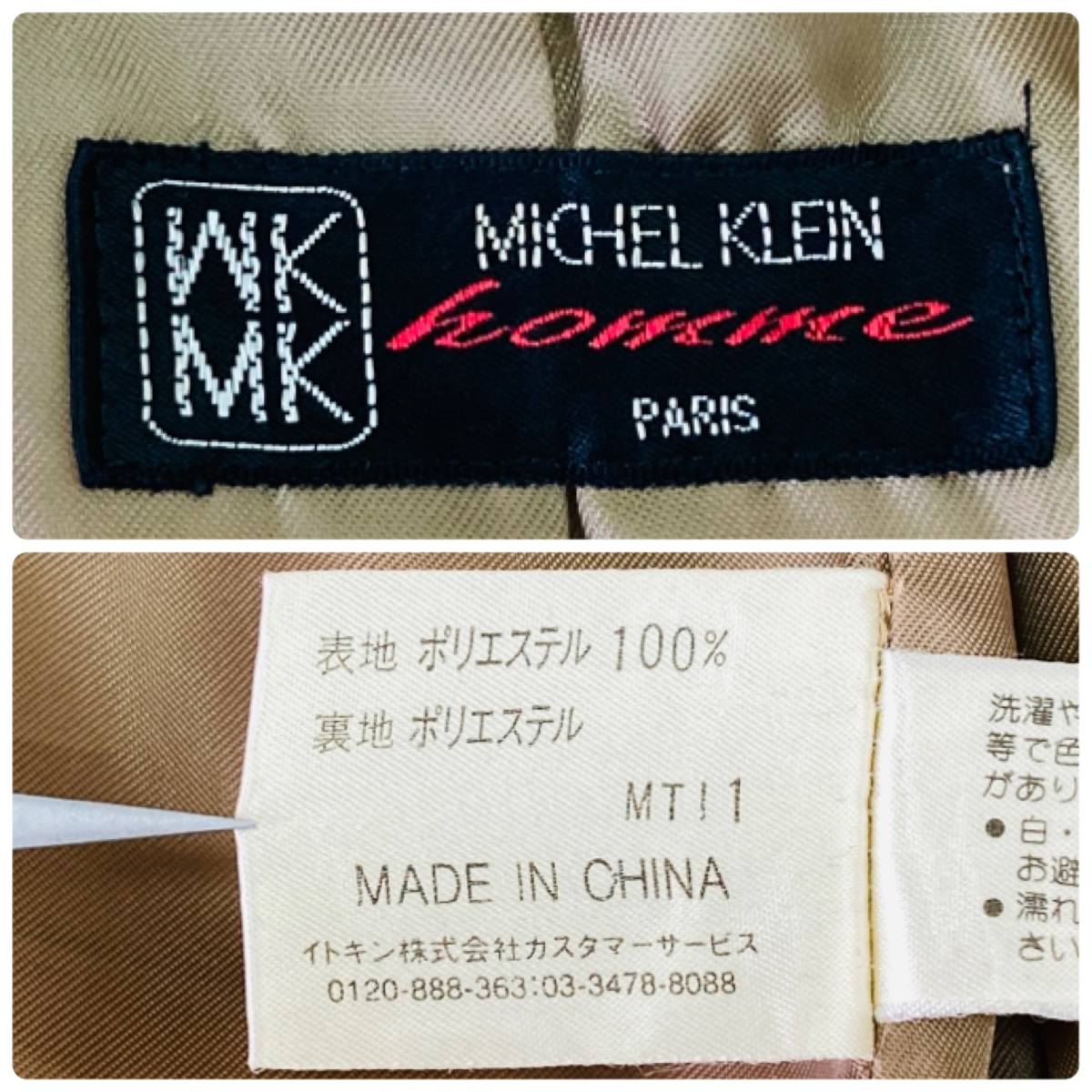a03070 MICHEL KLEIN Michel Klein men's jacket suede style high‐necked lining beige all-purpose on goods Basic casual style 