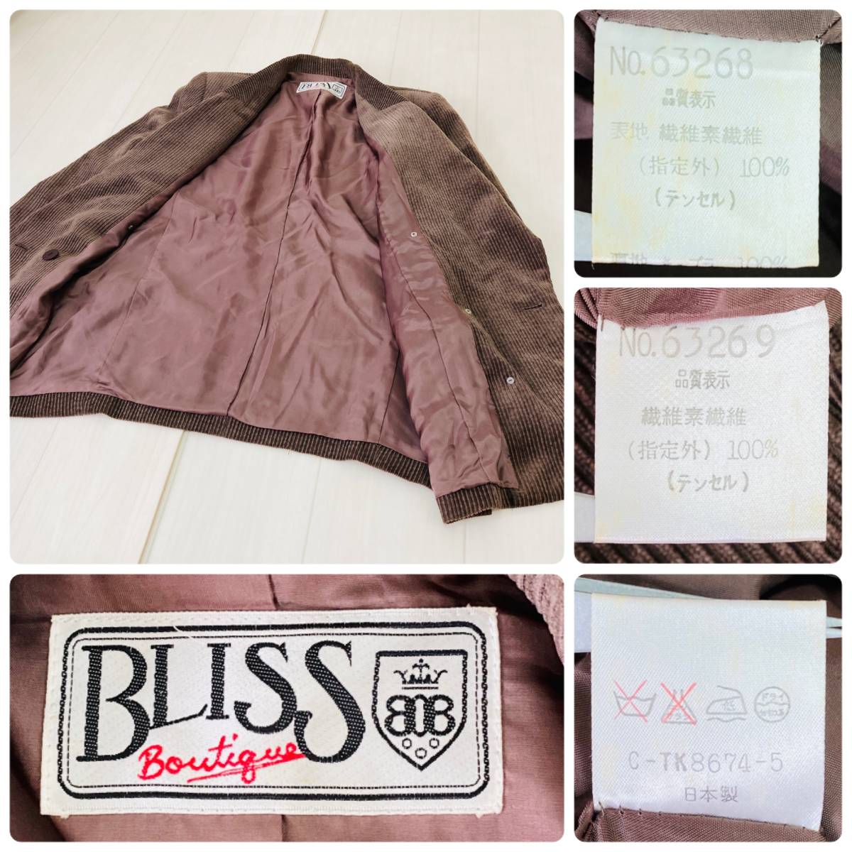 a03118 BLISS lady's setup jacket pants double corduroy made in Japan shoulder pad Showa Retro formal Eve person g wear 