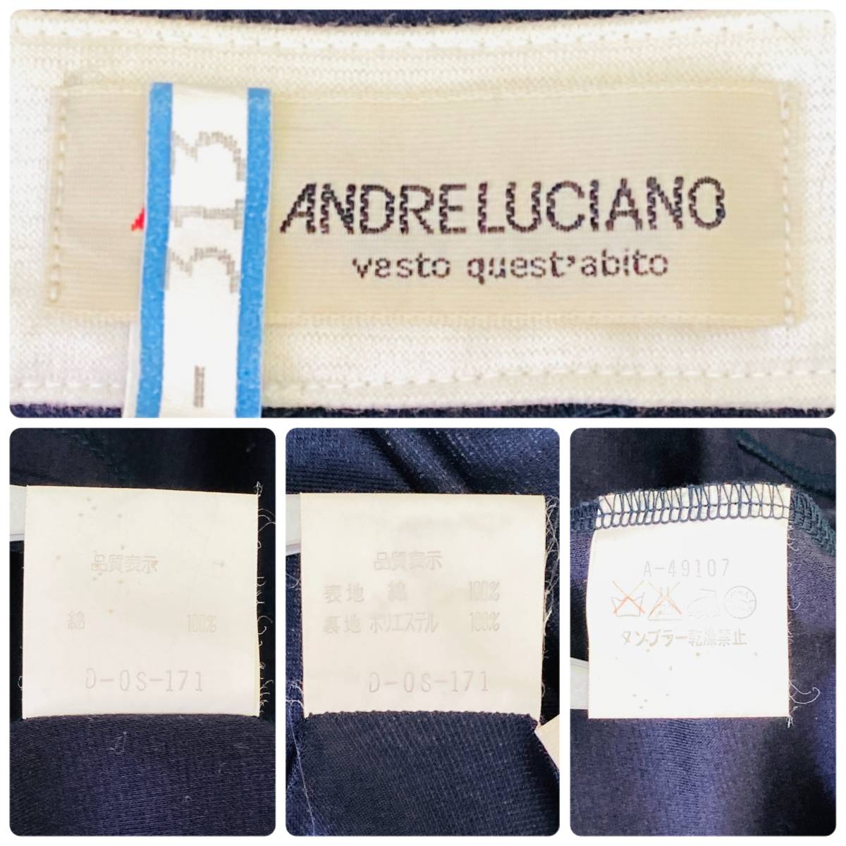 a03149 ANDRE LUCIANO アンドレルチアーノ セットアップ ジャケット スカート 肩パット 綿100％ 昭和レトロ フォーマルイブニングウェア_画像10