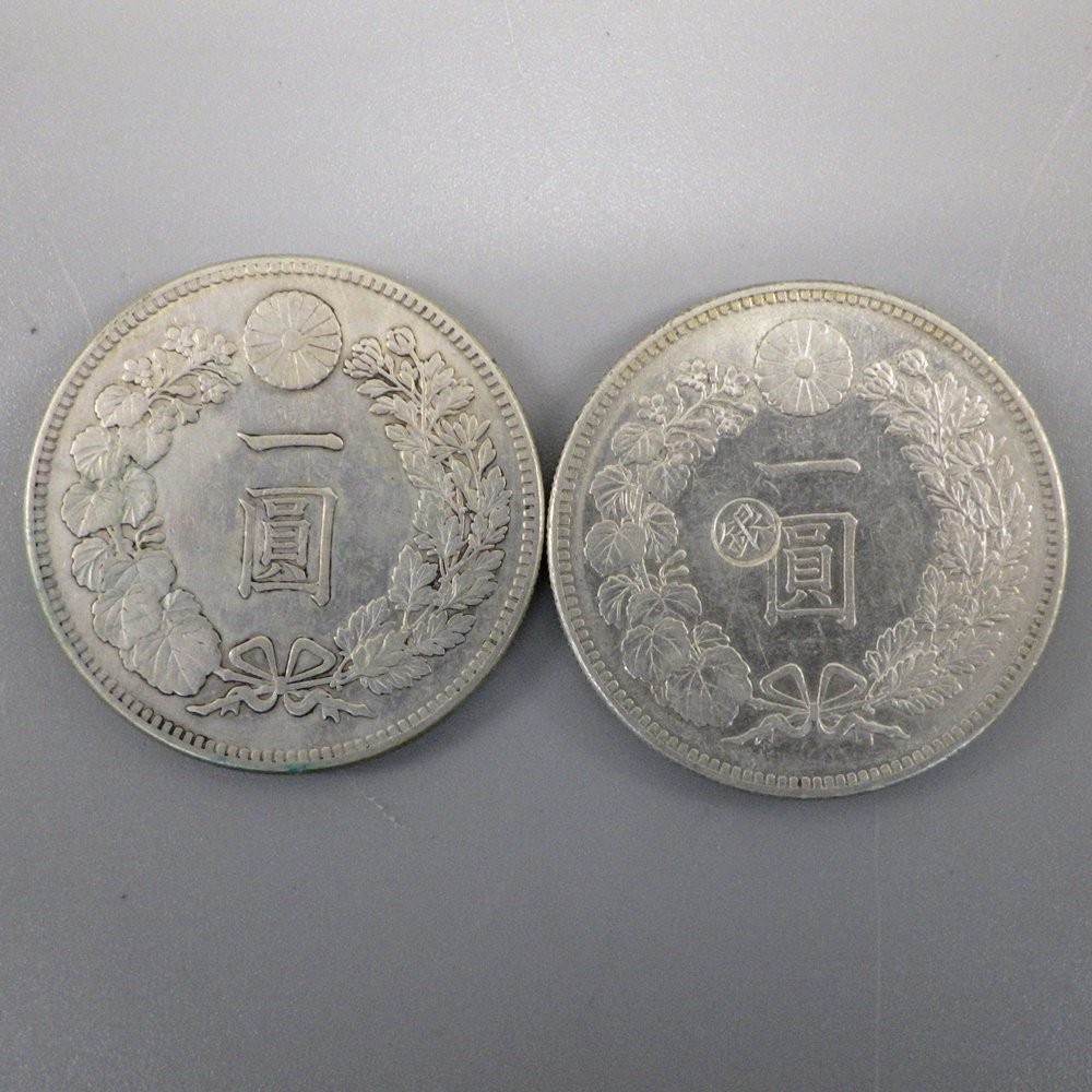 新1円銀貨 明治26年 明治27年 量目：約26.8g/約26.9g 一圓銀貨 貨幣 円