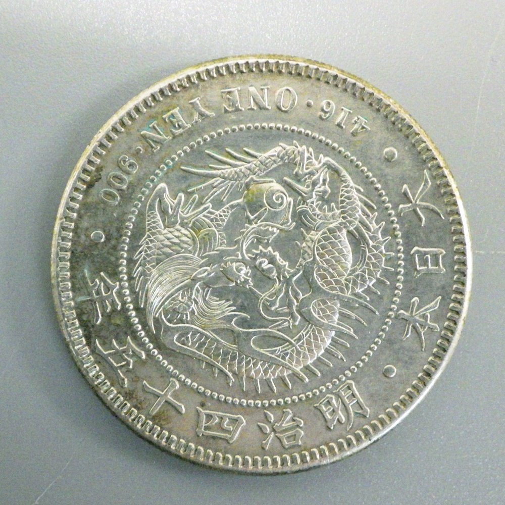 Sản phẩm 新1円銀貨 明治45年 量目：約26.9g 計2点 一圓銀貨 貨幣 円銀