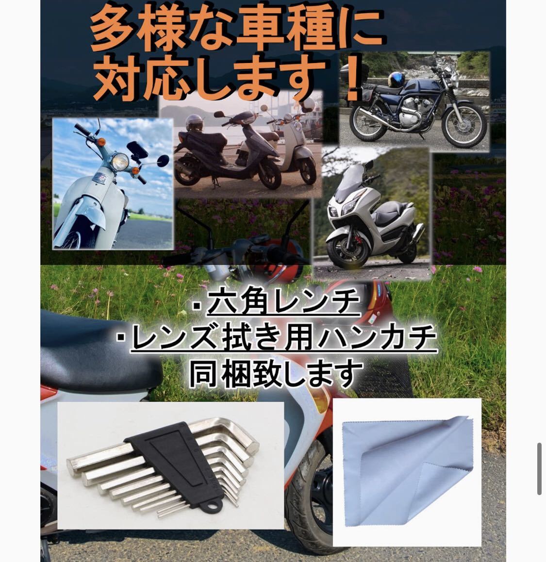 オフロードミラー バイクミラーBB470可倒式 10mm左右セット工具付き4点セットSHIN’KA 正ネジ ミラーホルダー 折りたたみ丸型 カブ車検対応_画像5